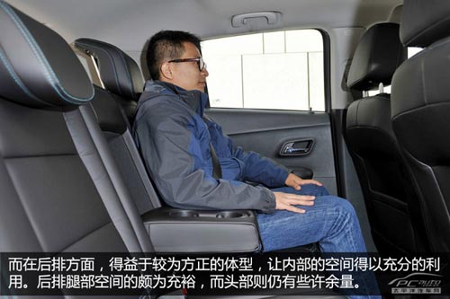 雪佛蘭創酷Trax體驗 并非換標那么簡單