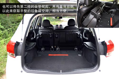 哈弗 H6 實拍 圖解 圖片