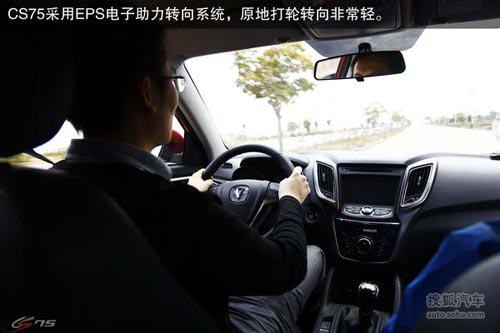 長安 CS75 實拍 圖解 圖片