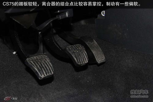 長安 CS75 實拍 圖解 圖片