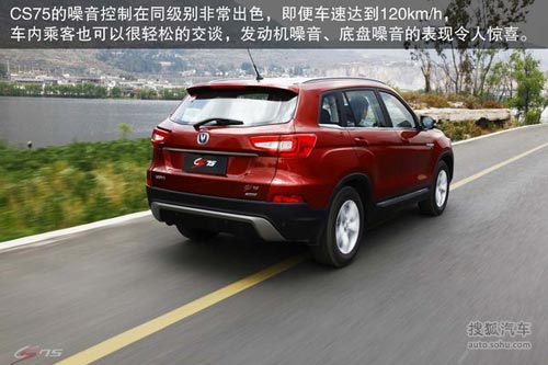 長安 CS75 實拍 圖解 圖片