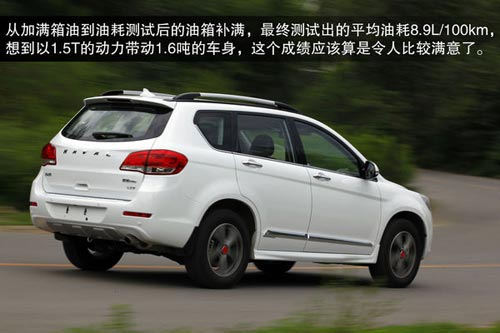 哈弗 H6 實拍 圖解 圖片