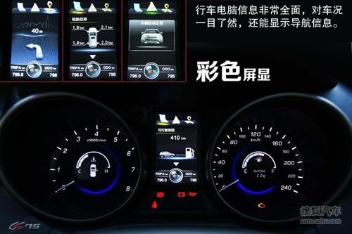 長安 CS75 實拍 圖解 圖片