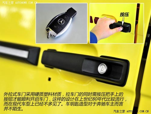 奔馳奔馳AMG奔馳G級AMG2013款 G65 AMG