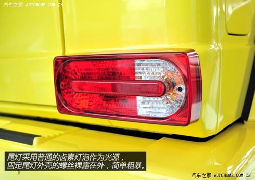 奔馳奔馳AMG奔馳G級AMG2013款 G65 AMG