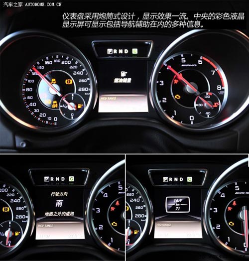 奔馳奔馳AMG奔馳G級AMG2013款 G65 AMG