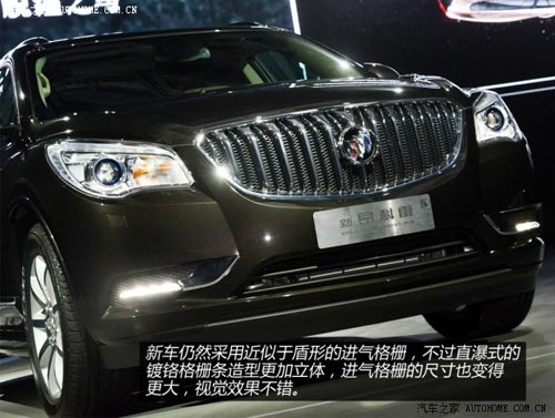 別克別克(進(jìn)口)昂科雷2014款 3.6L 四驅(qū)智享旗艦型