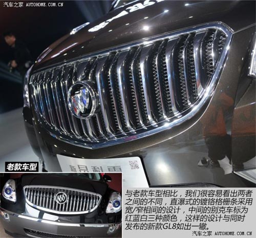 別克別克(進(jìn)口)昂科雷2014款 3.6L 四驅(qū)智享旗艦型