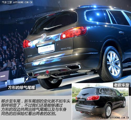 別克別克(進(jìn)口)昂科雷2014款 3.6L 四驅(qū)智享旗艦型