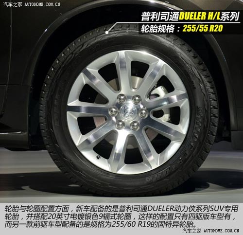 別克別克(進(jìn)口)昂科雷2014款 3.6L 四驅(qū)智享旗艦型