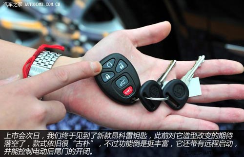 別克別克(進(jìn)口)昂科雷2014款 3.6L 四驅(qū)智享旗艦型