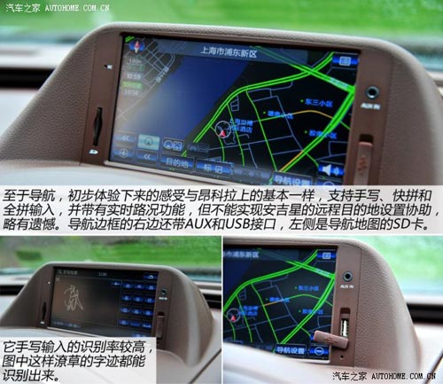 別克別克(進(jìn)口)昂科雷2014款 3.6L 四驅(qū)智享旗艦型