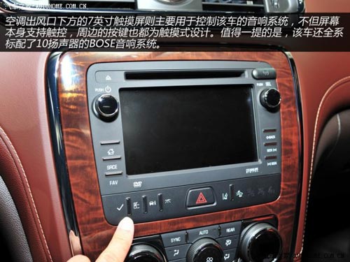 別克別克(進(jìn)口)昂科雷2014款 3.6L 四驅(qū)智享旗艦型