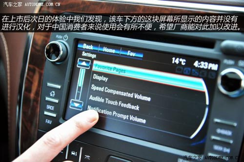 別克別克(進(jìn)口)昂科雷2014款 3.6L 四驅(qū)智享旗艦型