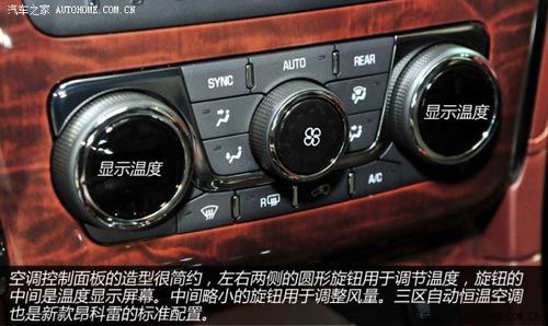 別克別克(進(jìn)口)昂科雷2014款 3.6L 四驅(qū)智享旗艦型