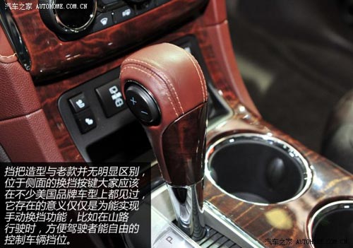 別克別克(進(jìn)口)昂科雷2014款 3.6L 四驅(qū)智享旗艦型