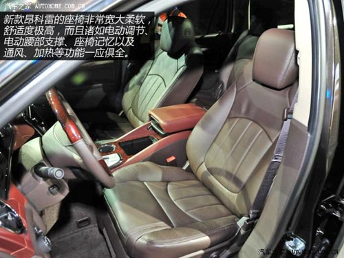 別克別克(進(jìn)口)昂科雷2014款 3.6L 四驅(qū)智享旗艦型