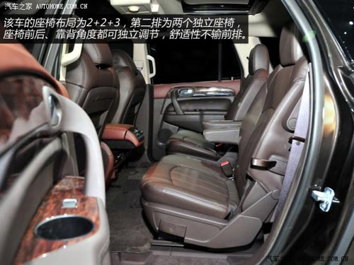 別克別克(進(jìn)口)昂科雷2014款 3.6L 四驅(qū)智享旗艦型