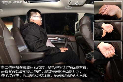 別克別克(進(jìn)口)昂科雷2014款 3.6L 四驅(qū)智享旗艦型