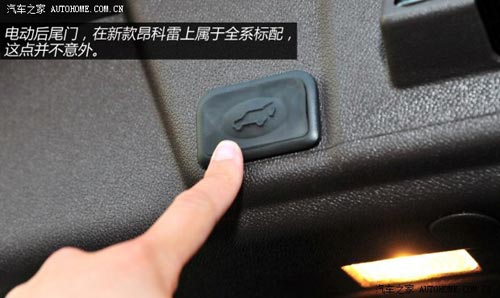 別克別克(進(jìn)口)昂科雷2014款 3.6L 四驅(qū)智享旗艦型