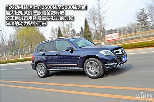 車訊網(wǎng)測試奔馳GLK300 外形優(yōu)雅的硬派小生