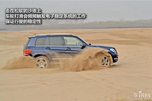 車訊網(wǎng)測試奔馳GLK300 外形優(yōu)雅的硬派小生