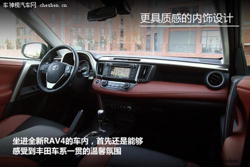 舒心放心走四方 25萬品質大熱款城市SUV 25萬,品質,大熱,城市SUV,日產奇駿,馬自達CX—5,豐田RAV4,本田CR—V