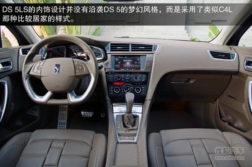 DS 5LS 實(shí)拍 圖解 圖片