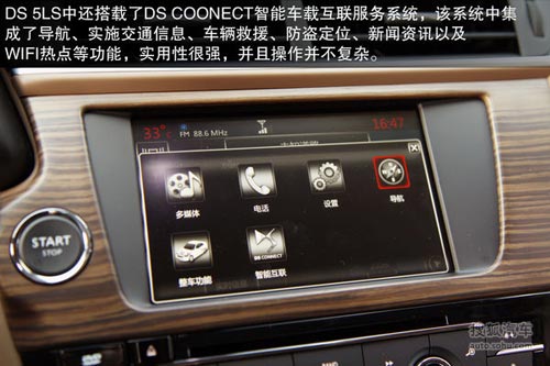 DS 5LS 實(shí)拍 圖解 圖片