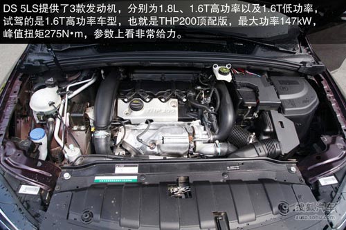DS 5LS 實(shí)拍 圖解 圖片