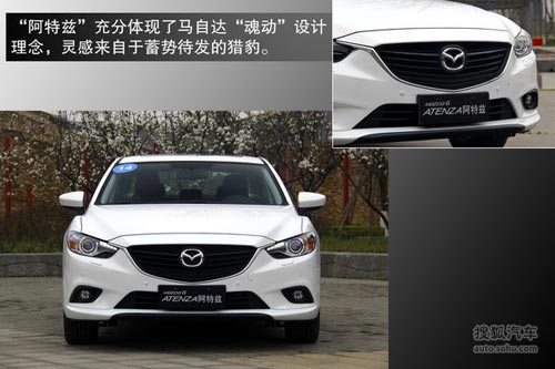 馬自達(dá) Mazda6 Atenza阿特茲 實(shí)拍 圖解 圖片