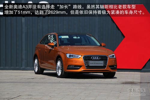 奧迪 A3 Sportback（國產(chǎn)） 實(shí)拍 圖解 圖片