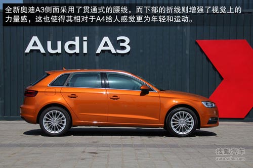 奧迪 A3 Sportback（國產(chǎn)） 實(shí)拍 圖解 圖片