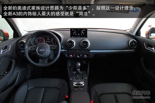 奧迪 A3 Sportback（國產(chǎn)） 實(shí)拍 圖解 圖片