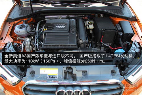 奧迪 A3 Sportback（國產(chǎn)） 實(shí)拍 圖解 圖片