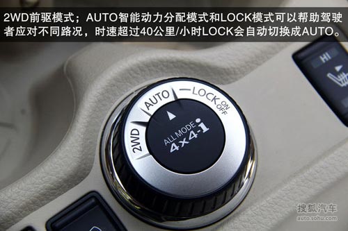 日產(chǎn) 奇駿 實(shí)拍 圖解 圖片