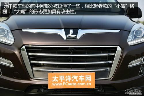 實拍2014款納智捷大7 SUV