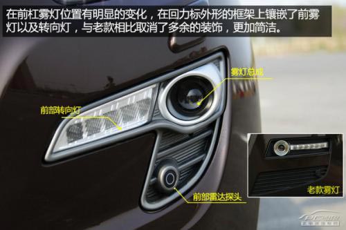 實拍2014款納智捷大7 SUV