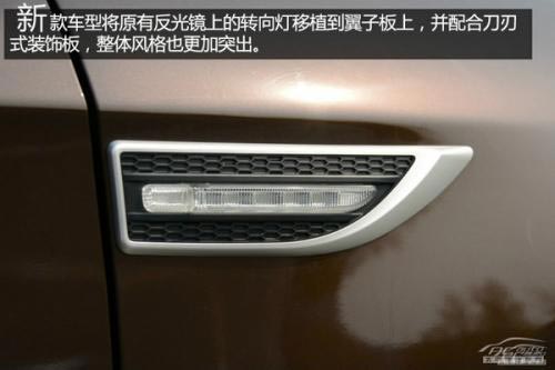 實拍2014款納智捷大7 SUV
