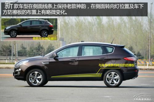 實拍2014款納智捷大7 SUV