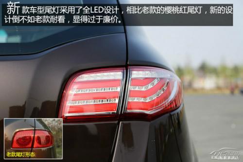 實拍2014款納智捷大7 SUV
