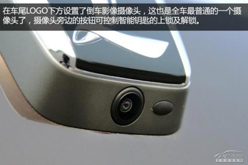 實拍2014款納智捷大7 SUV