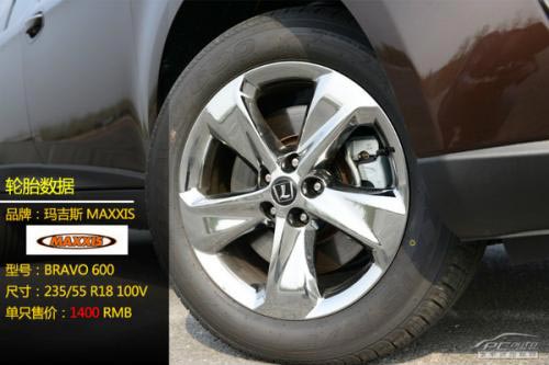 實拍2014款納智捷大7 SUV