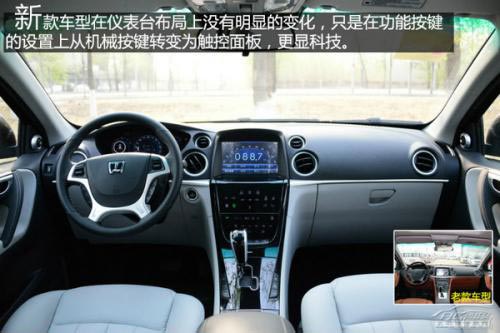 實拍2014款納智捷大7 SUV