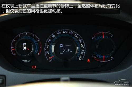實拍2014款納智捷大7 SUV