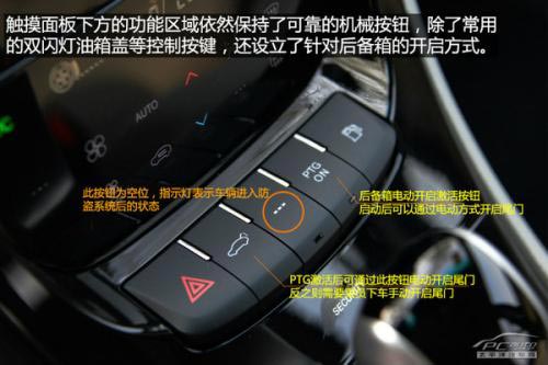 實拍2014款納智捷大7 SUV