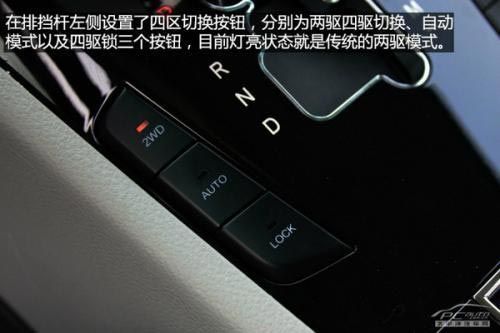 實拍2014款納智捷大7 SUV