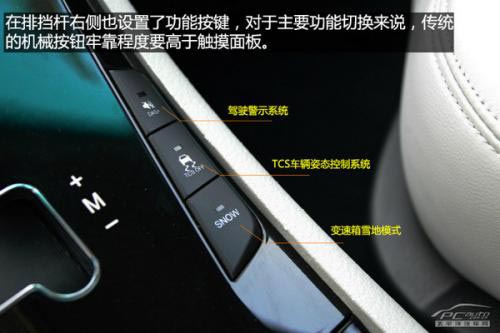 實拍2014款納智捷大7 SUV