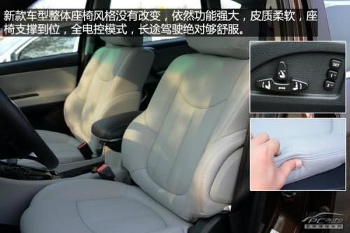 實拍2014款納智捷大7 SUV