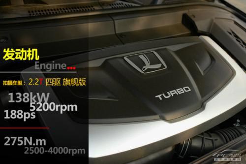 實拍2014款納智捷大7 SUV